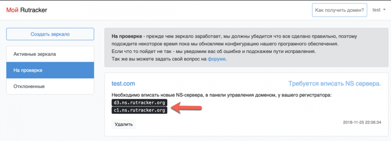 Настройка tor для rutracker